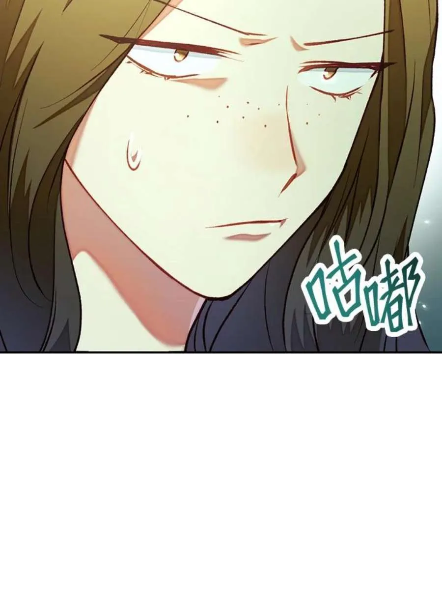 11话 第110页