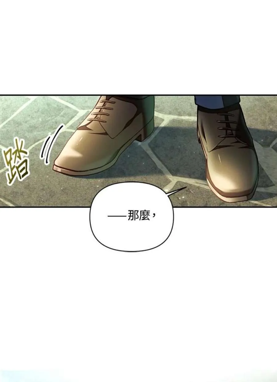 11话 第111页