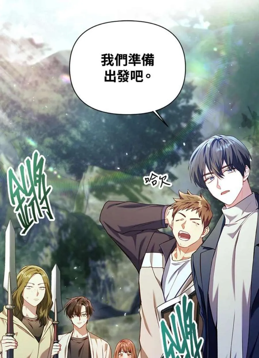 11话 第112页