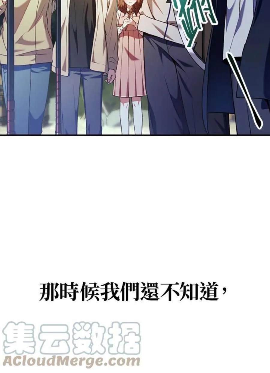 11话 第113页