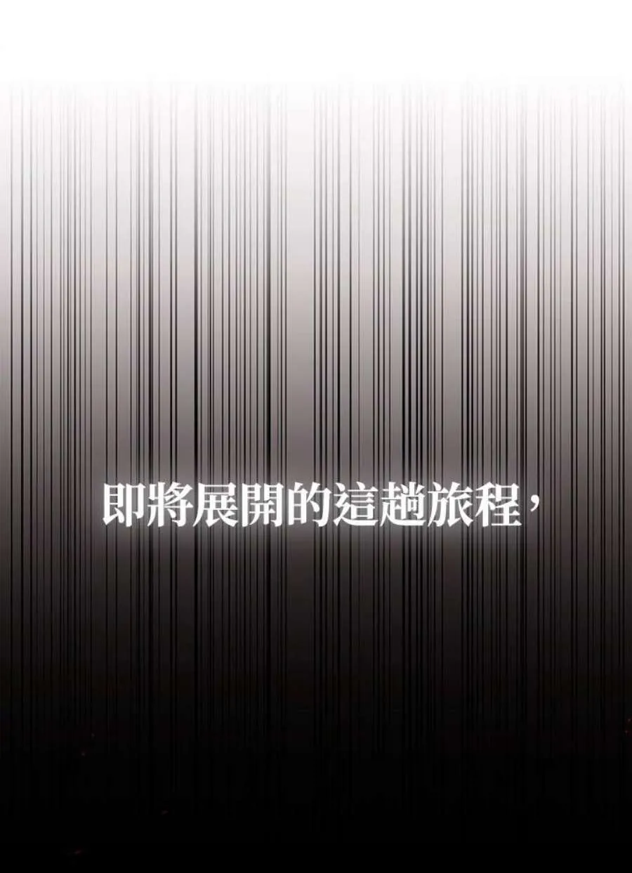 11话 第114页