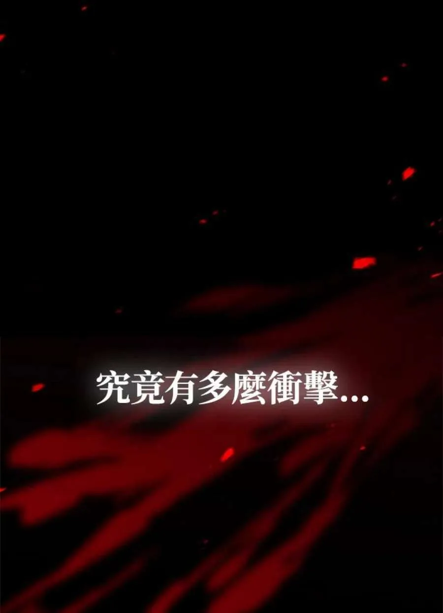 11话 第115页