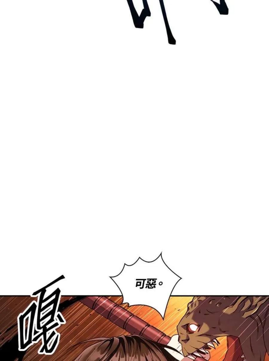 12话 第7页
