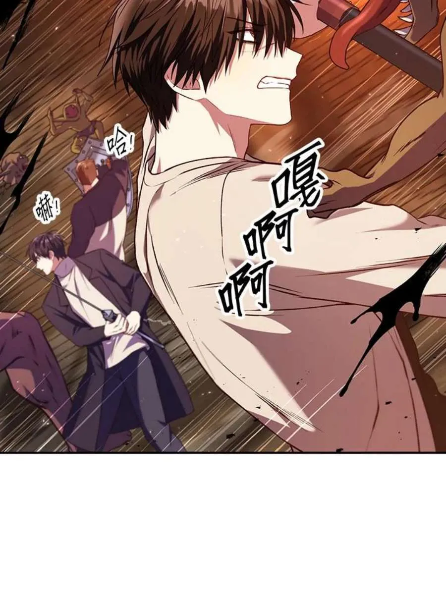 12话 第8页