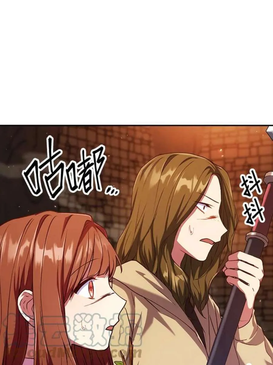 12话 第9页