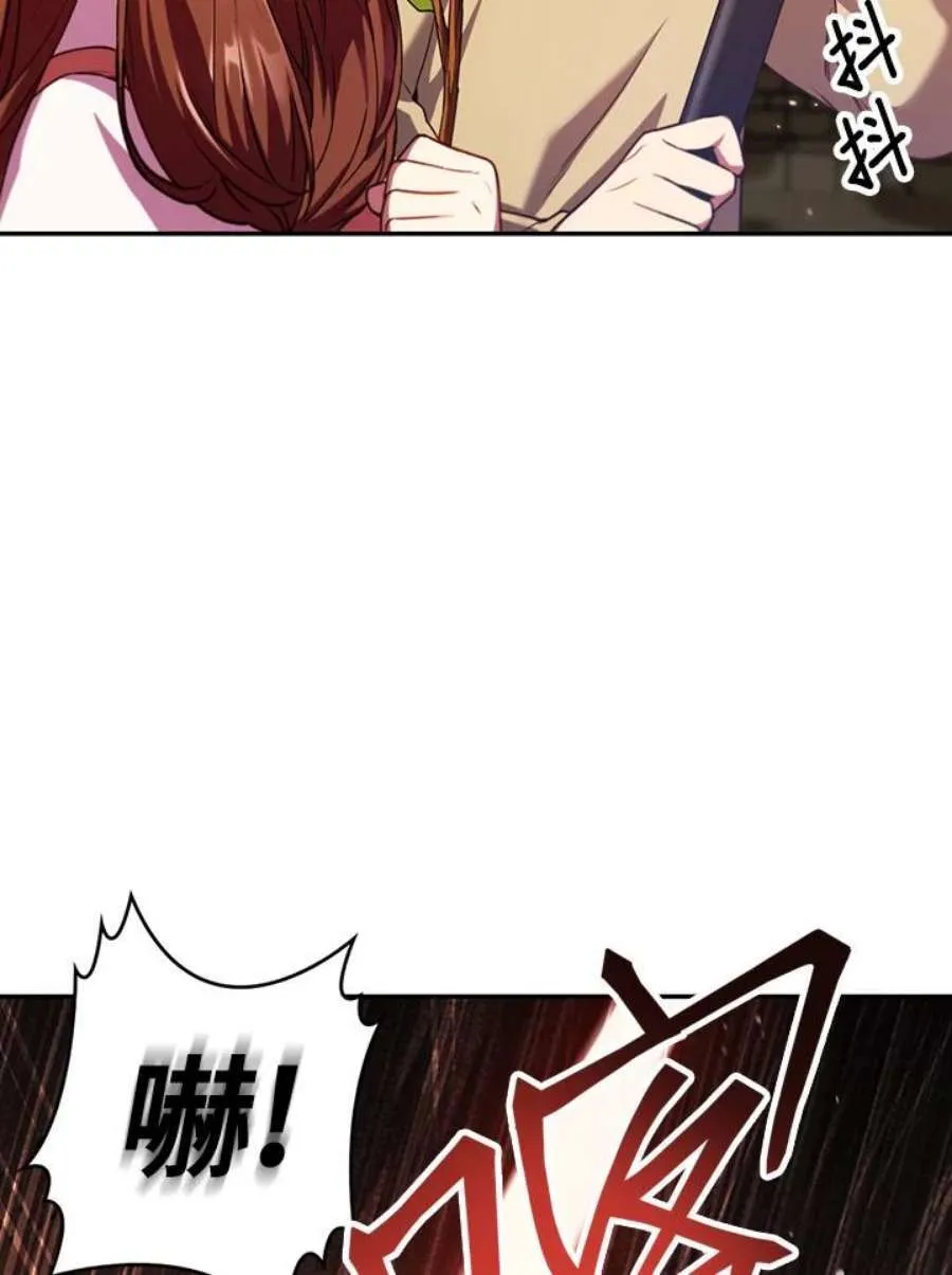 12话 第10页