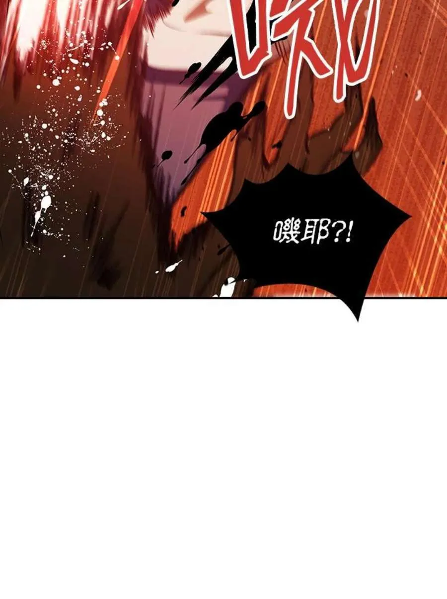 12话 第12页