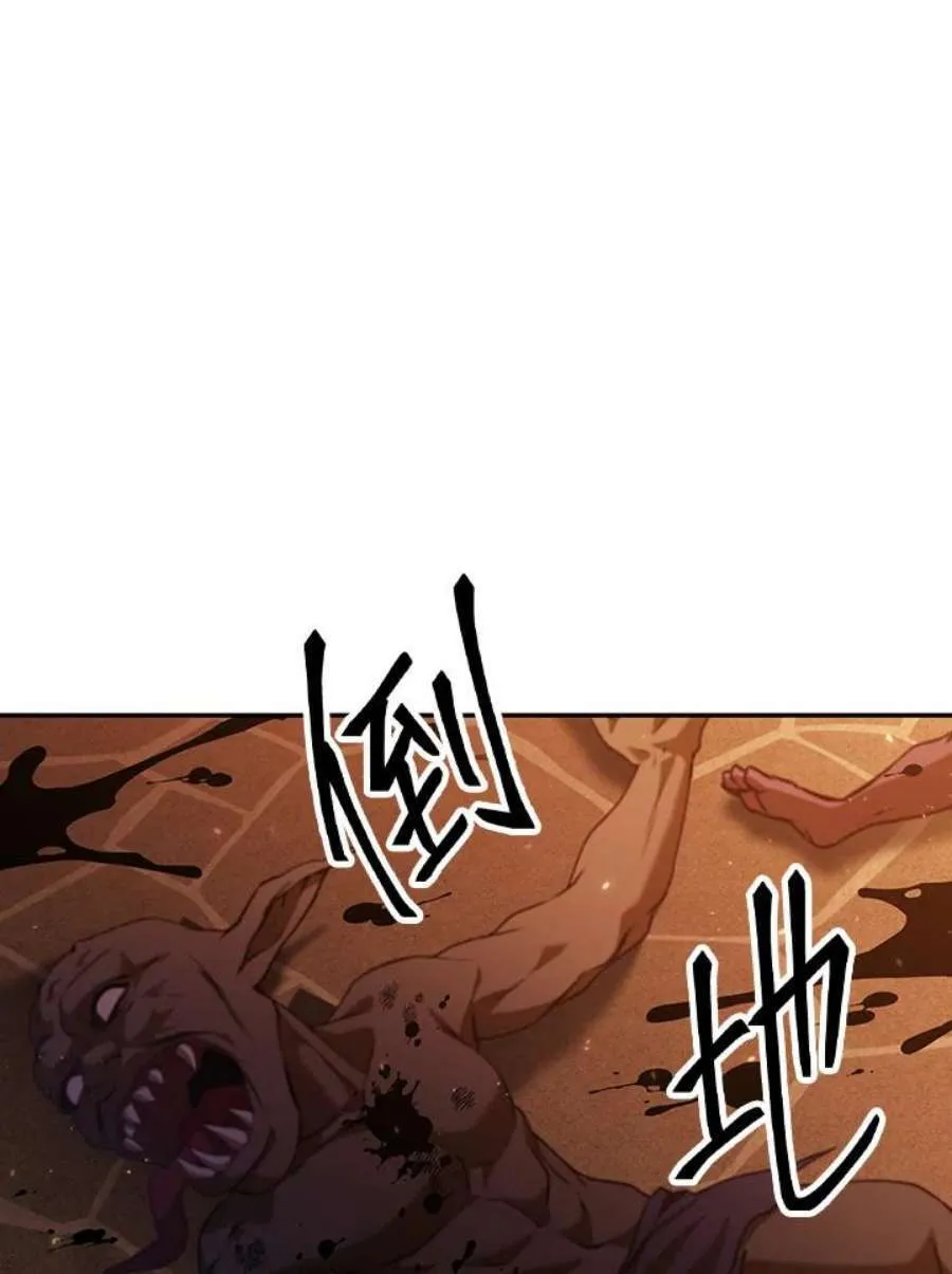 12话 第14页