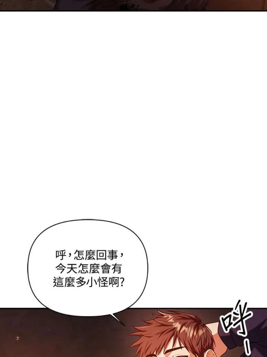 12话 第15页