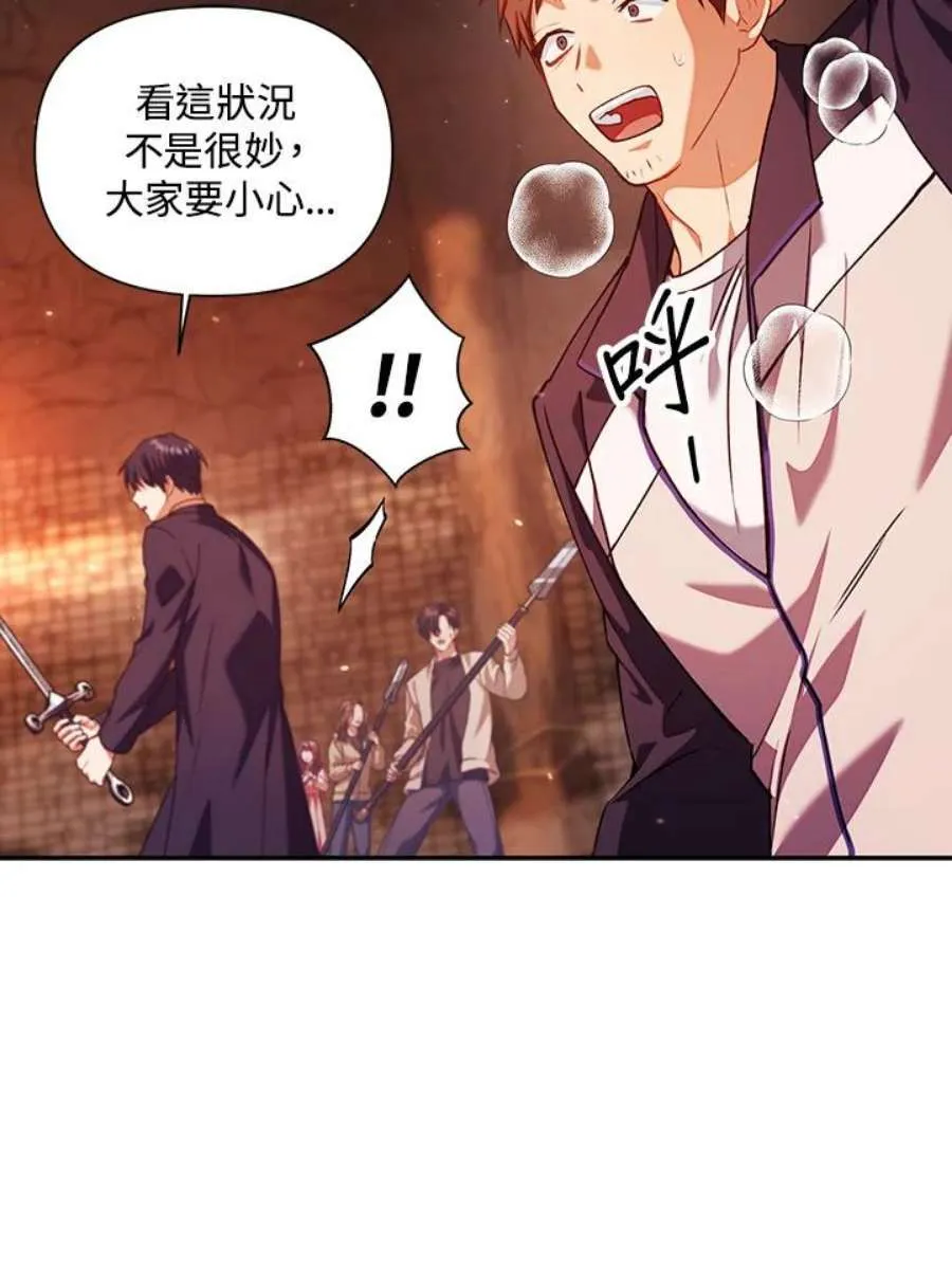 12话 第16页