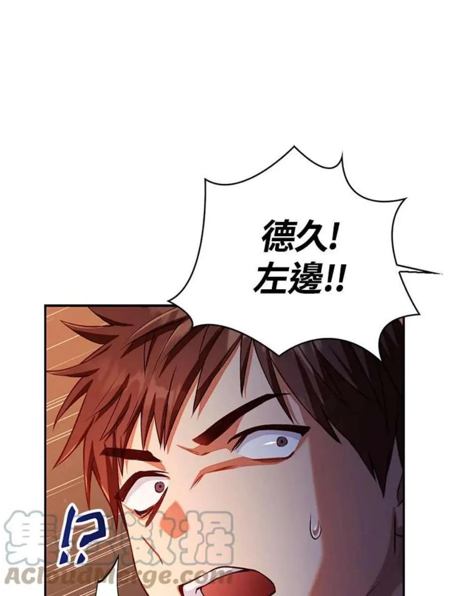 12话 第17页