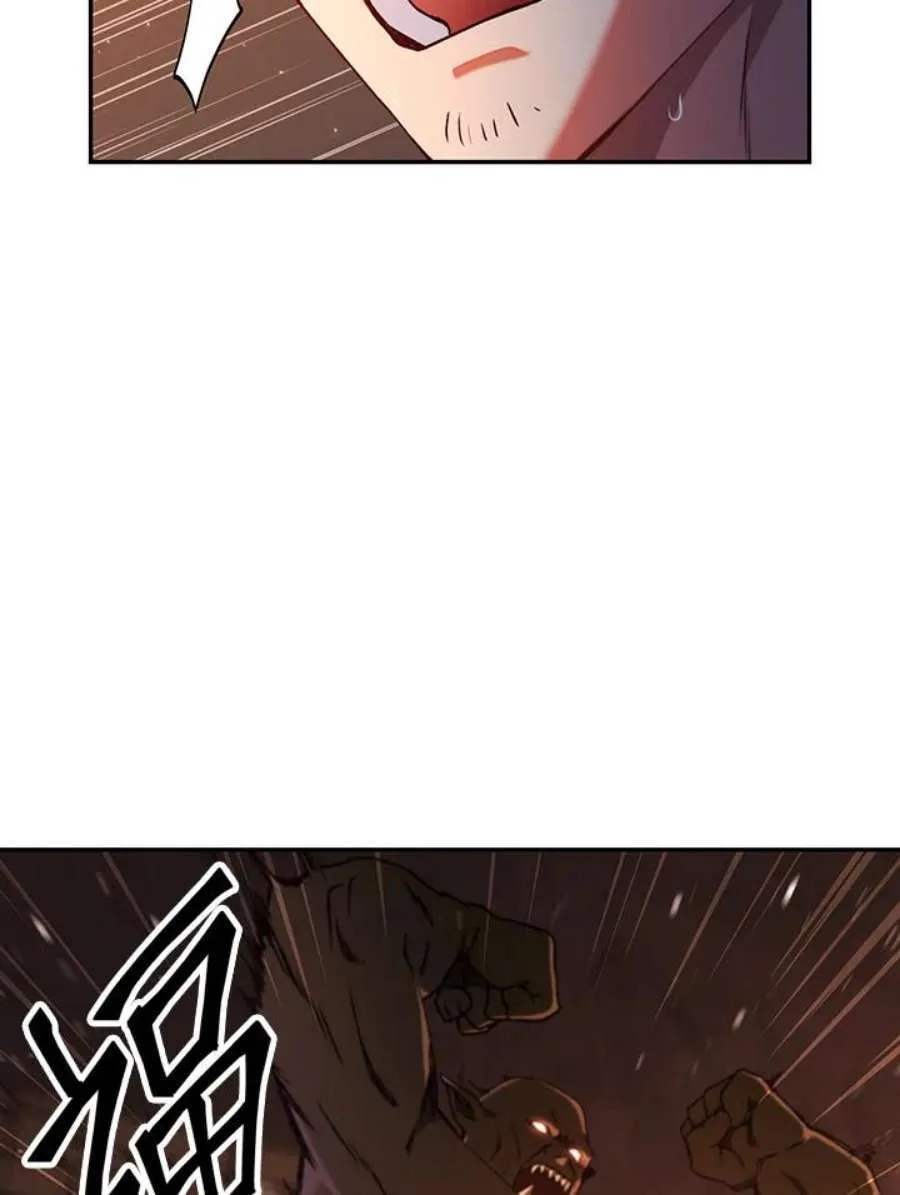 12话 第18页