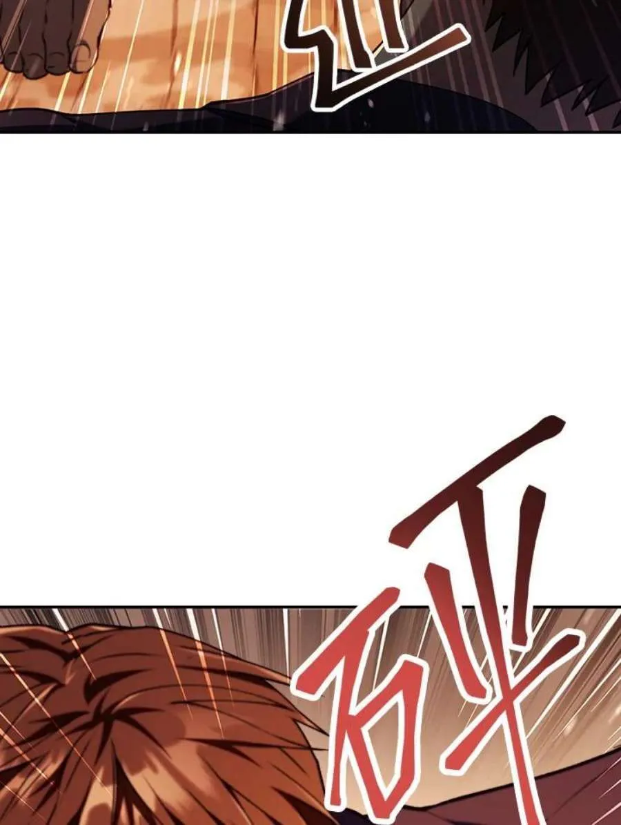 12话 第20页