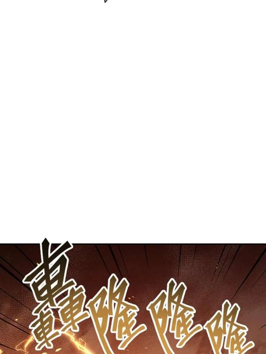12话 第22页