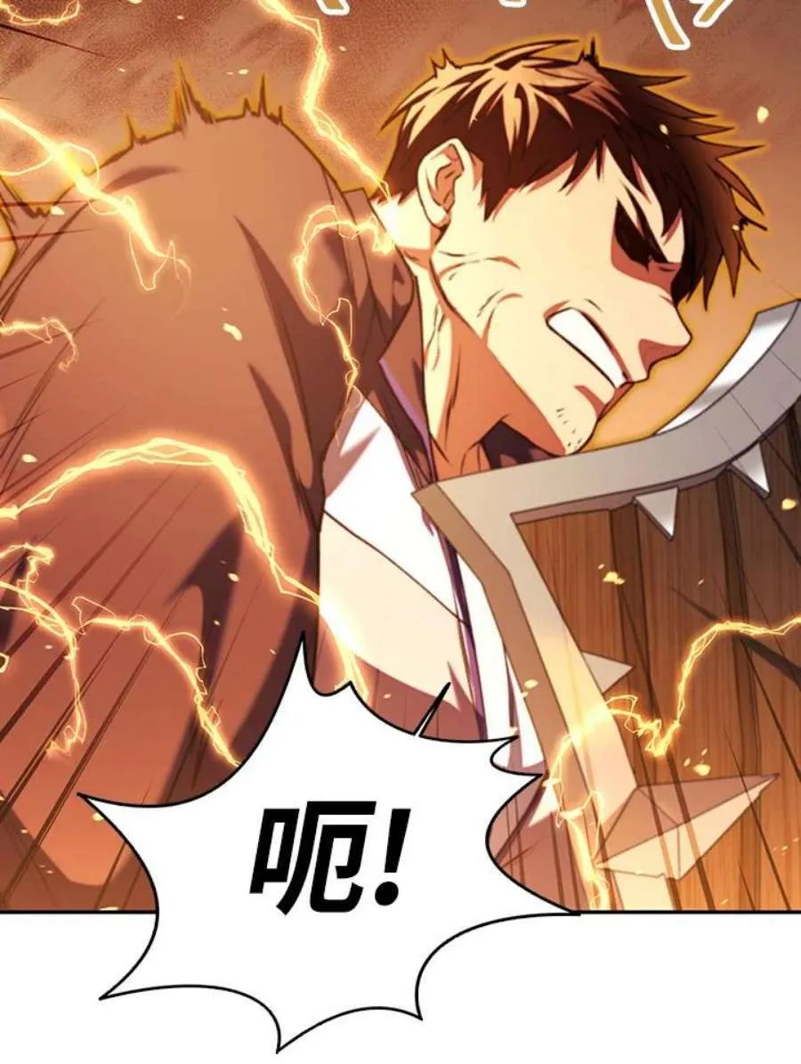 12话 第23页