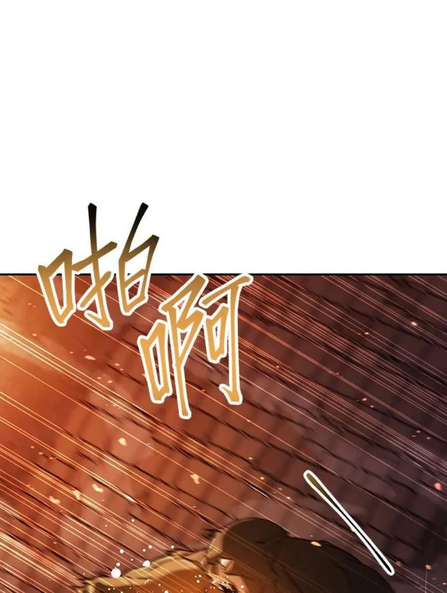 12话 第24页