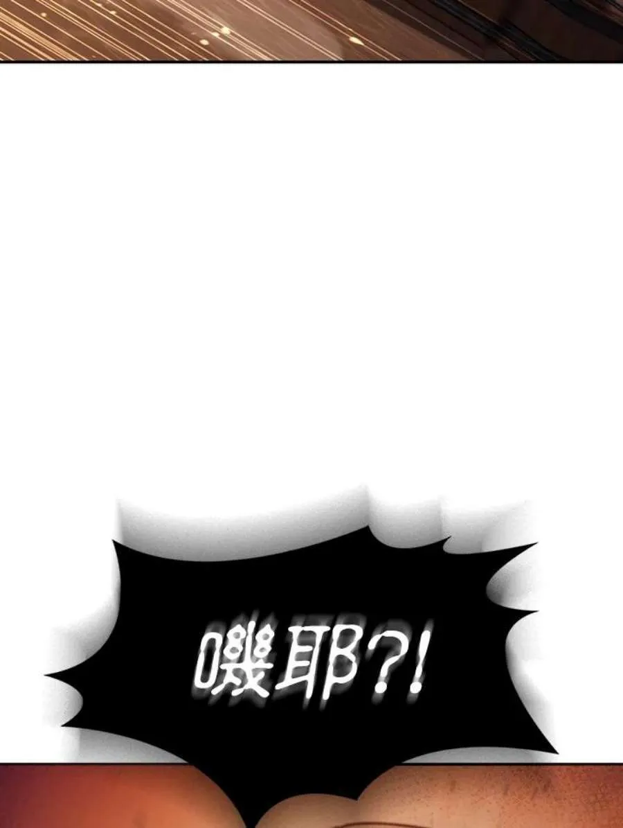 12话 第26页