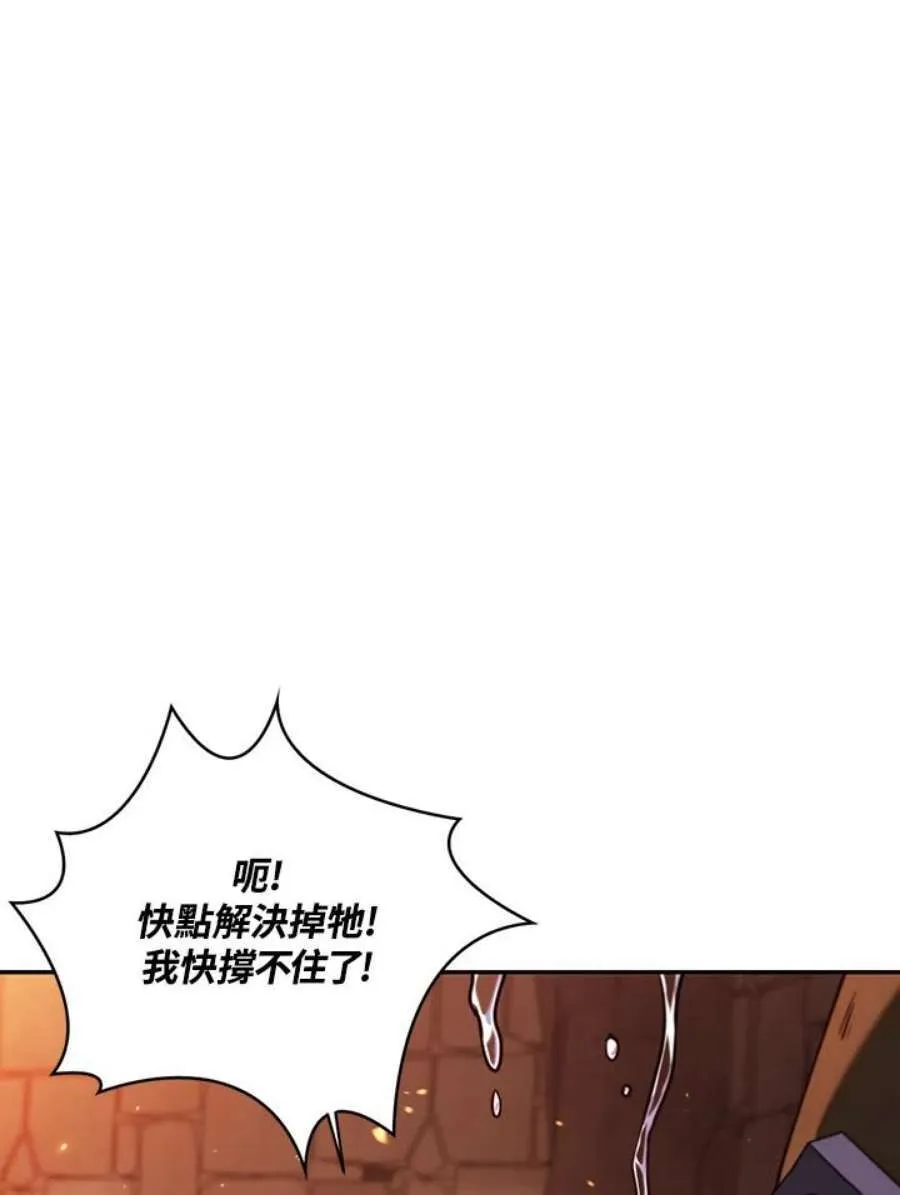 12话 第28页