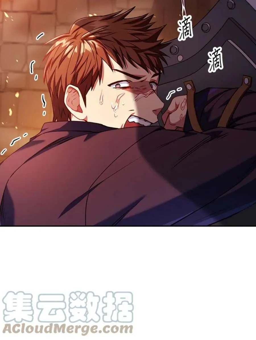 12话 第29页