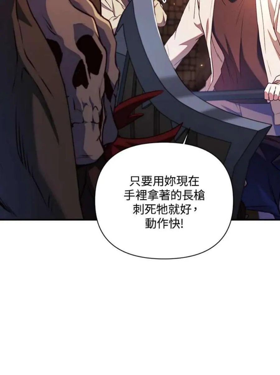 12话 第31页