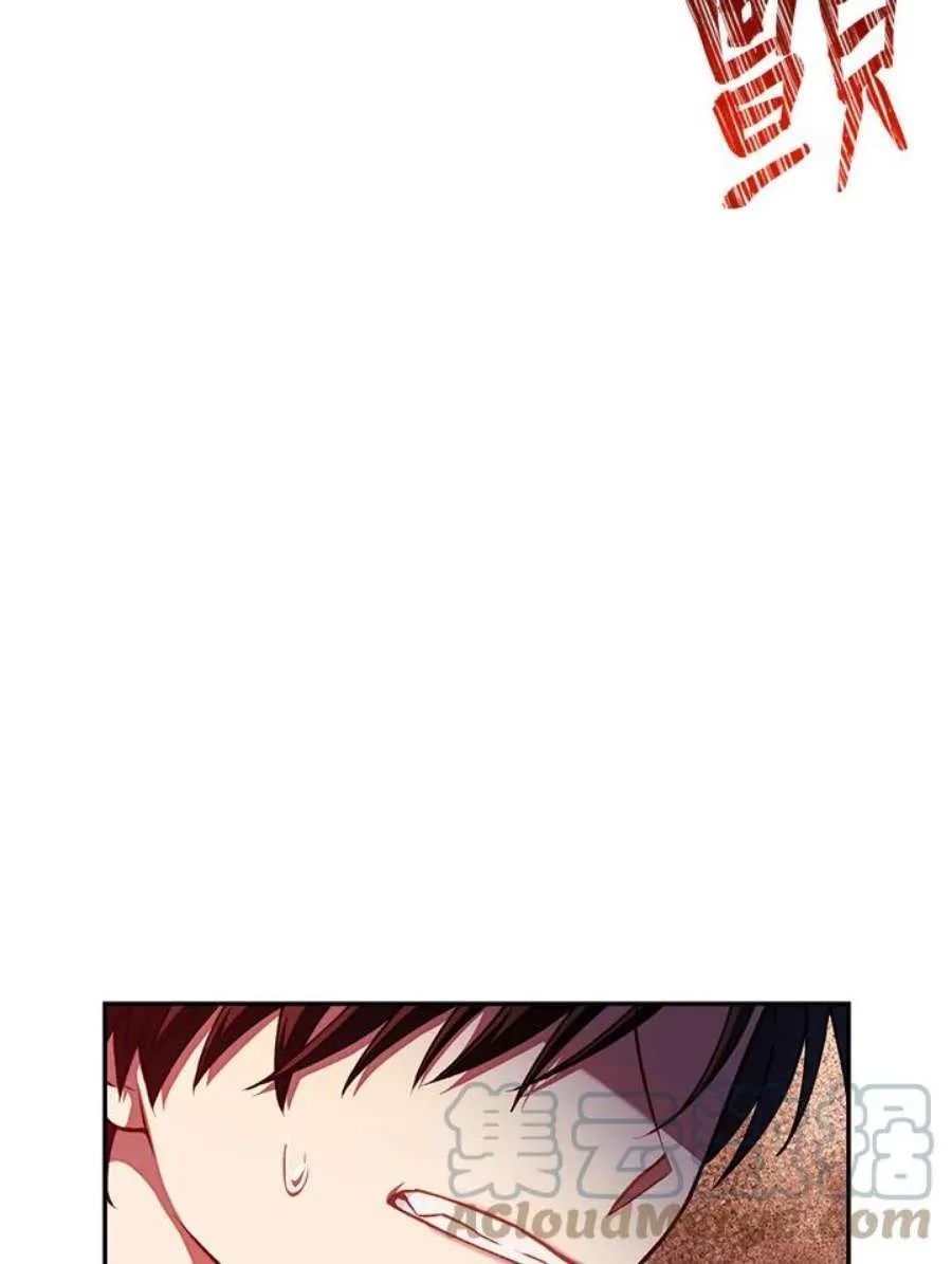 12话 第37页