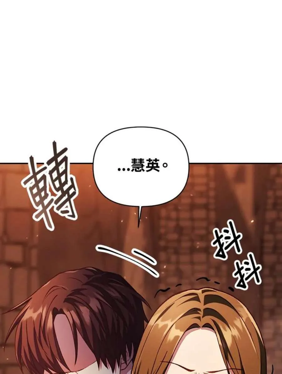 12话 第39页