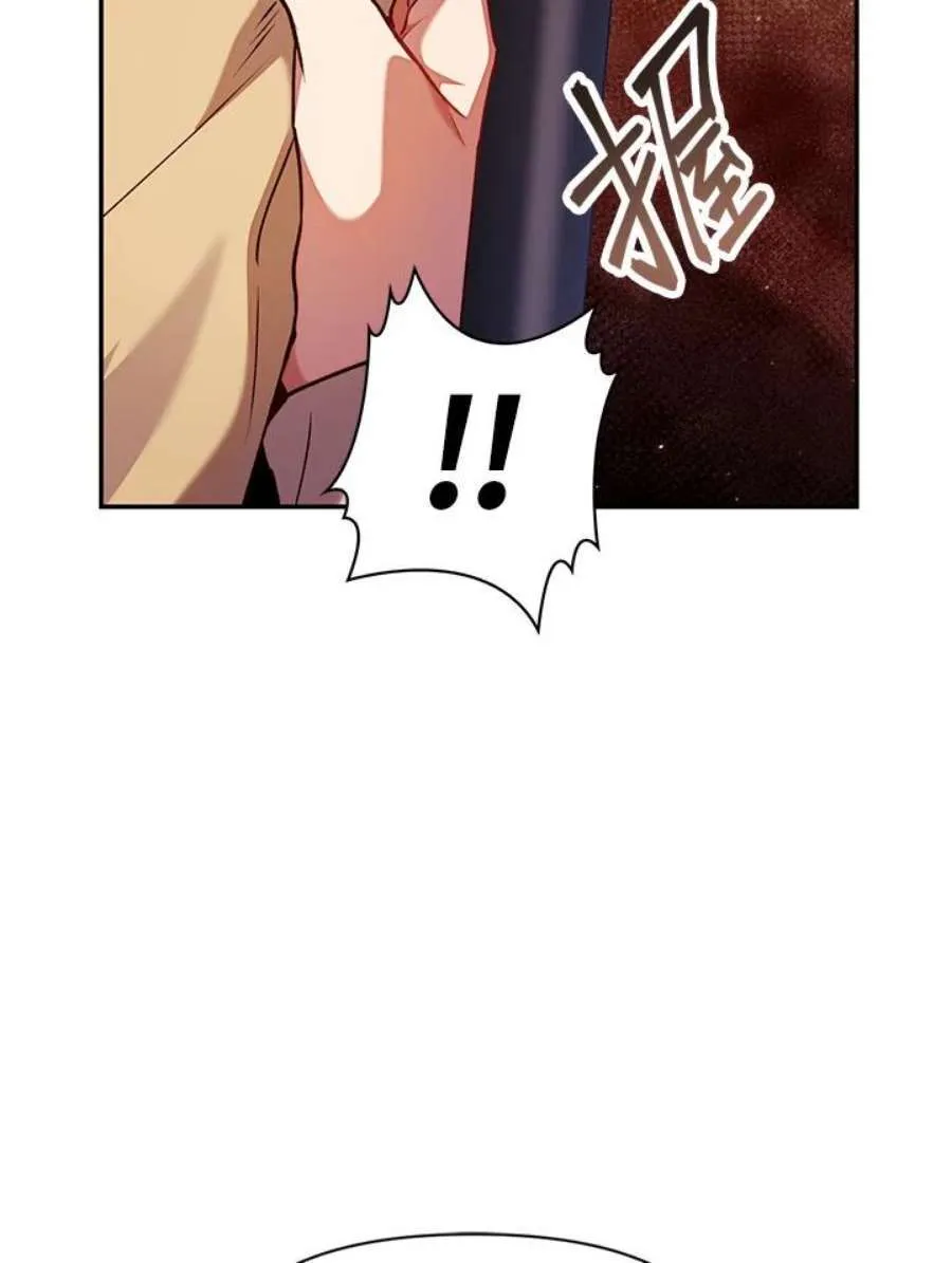 12话 第42页