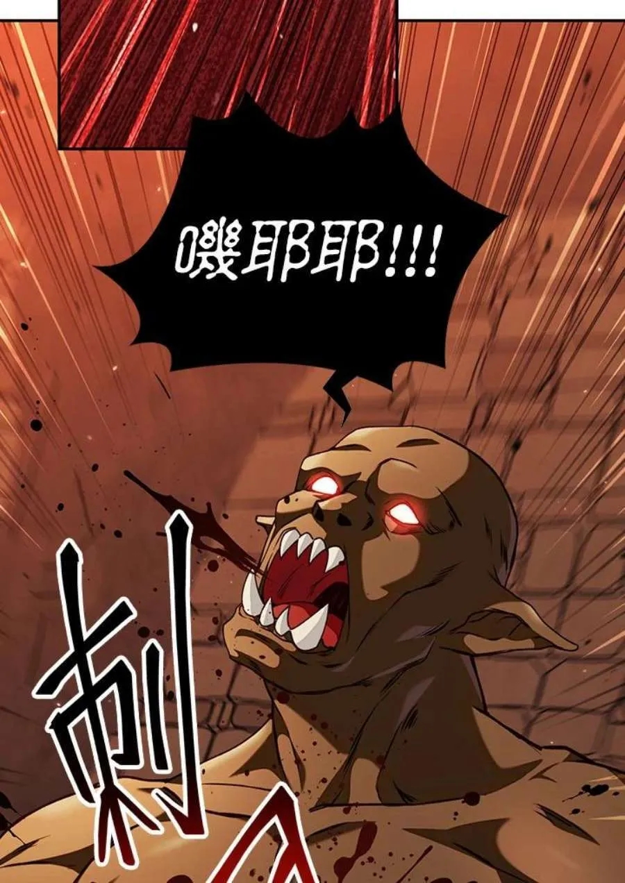 12话 第48页