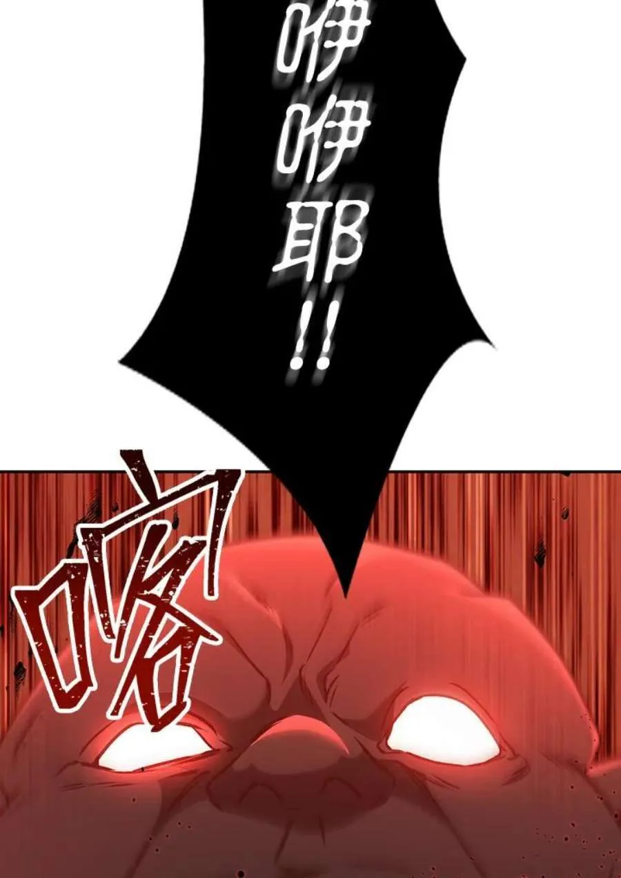12话 第54页