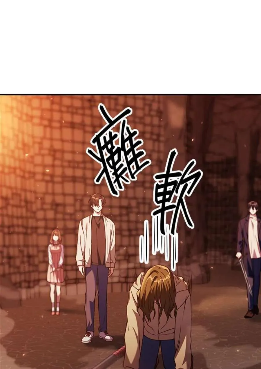 12话 第58页