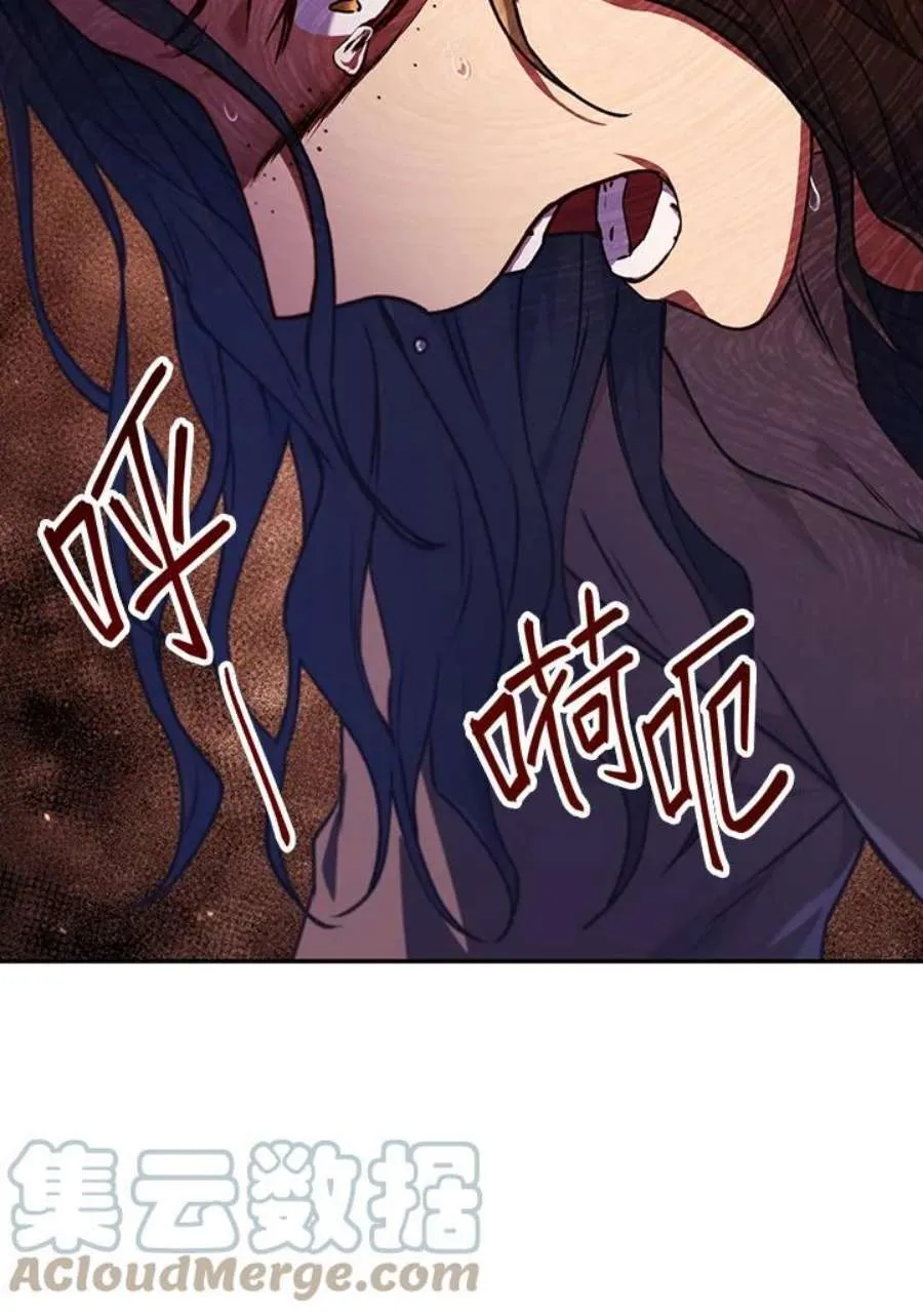 12话 第61页