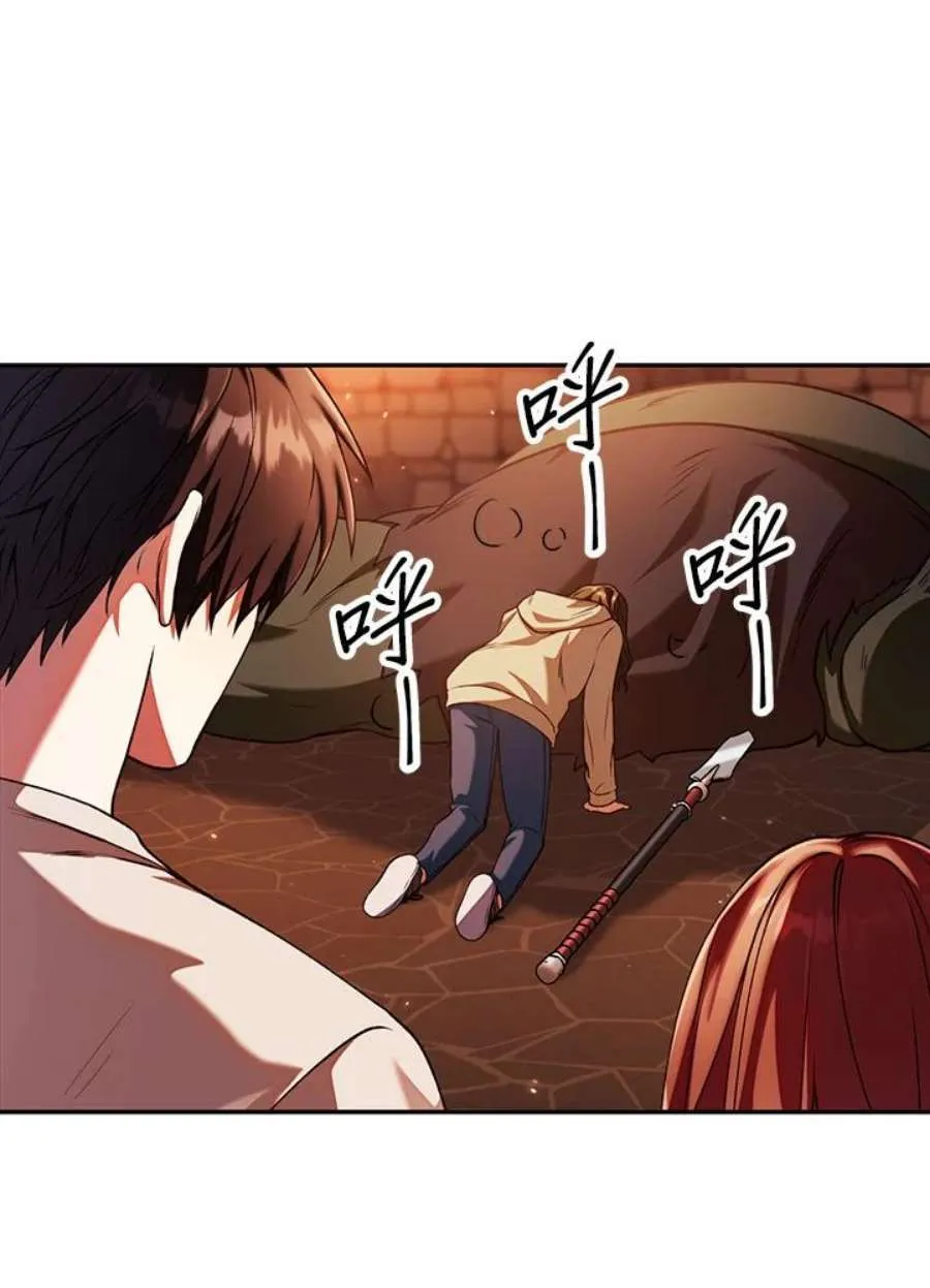 12话 第62页