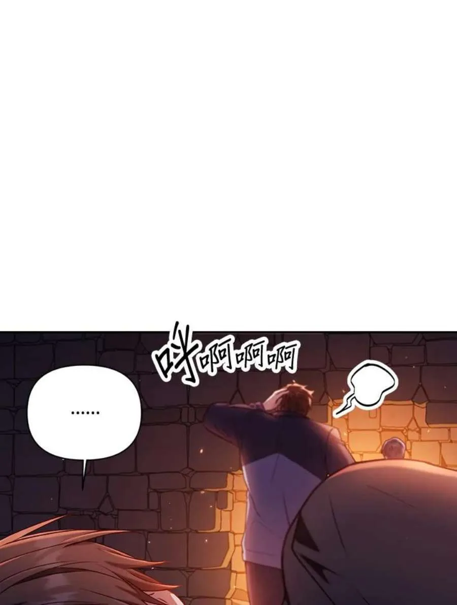 12话 第86页