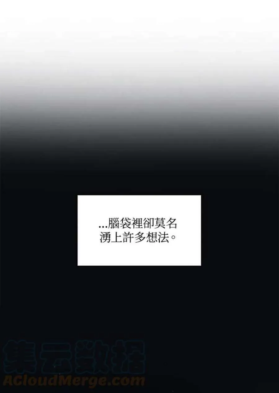 12话 第89页