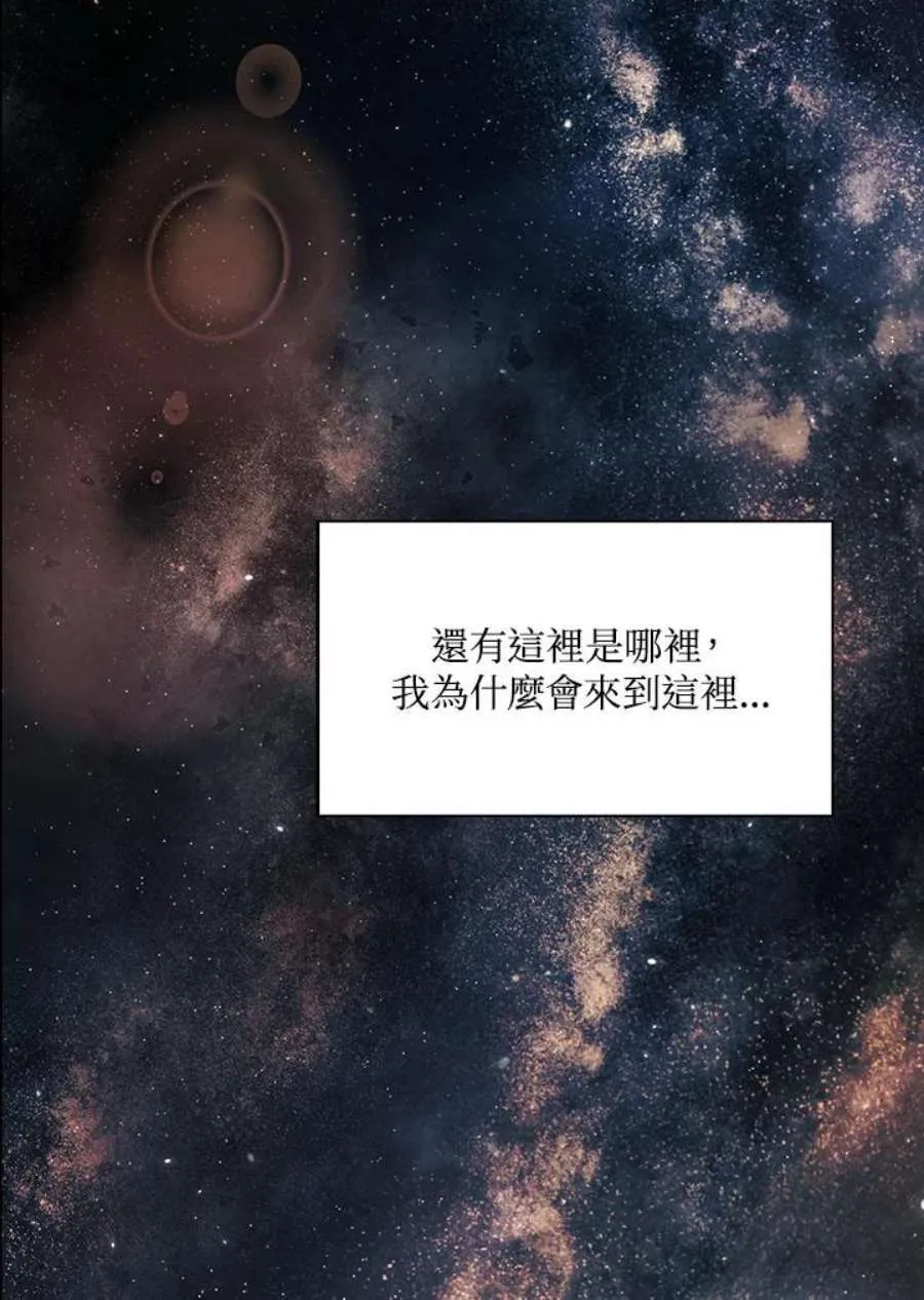 12话 第96页