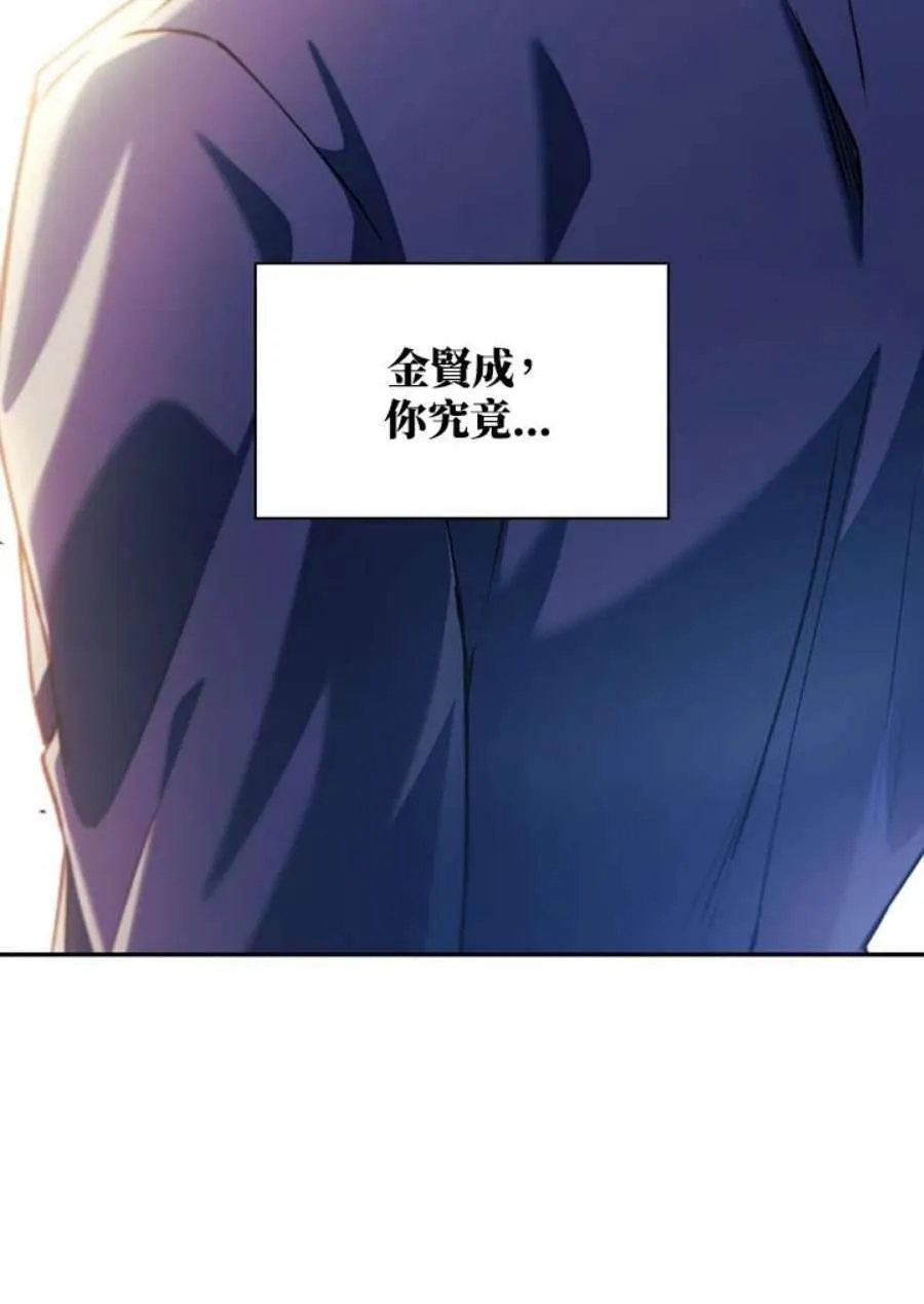 12话 第102页