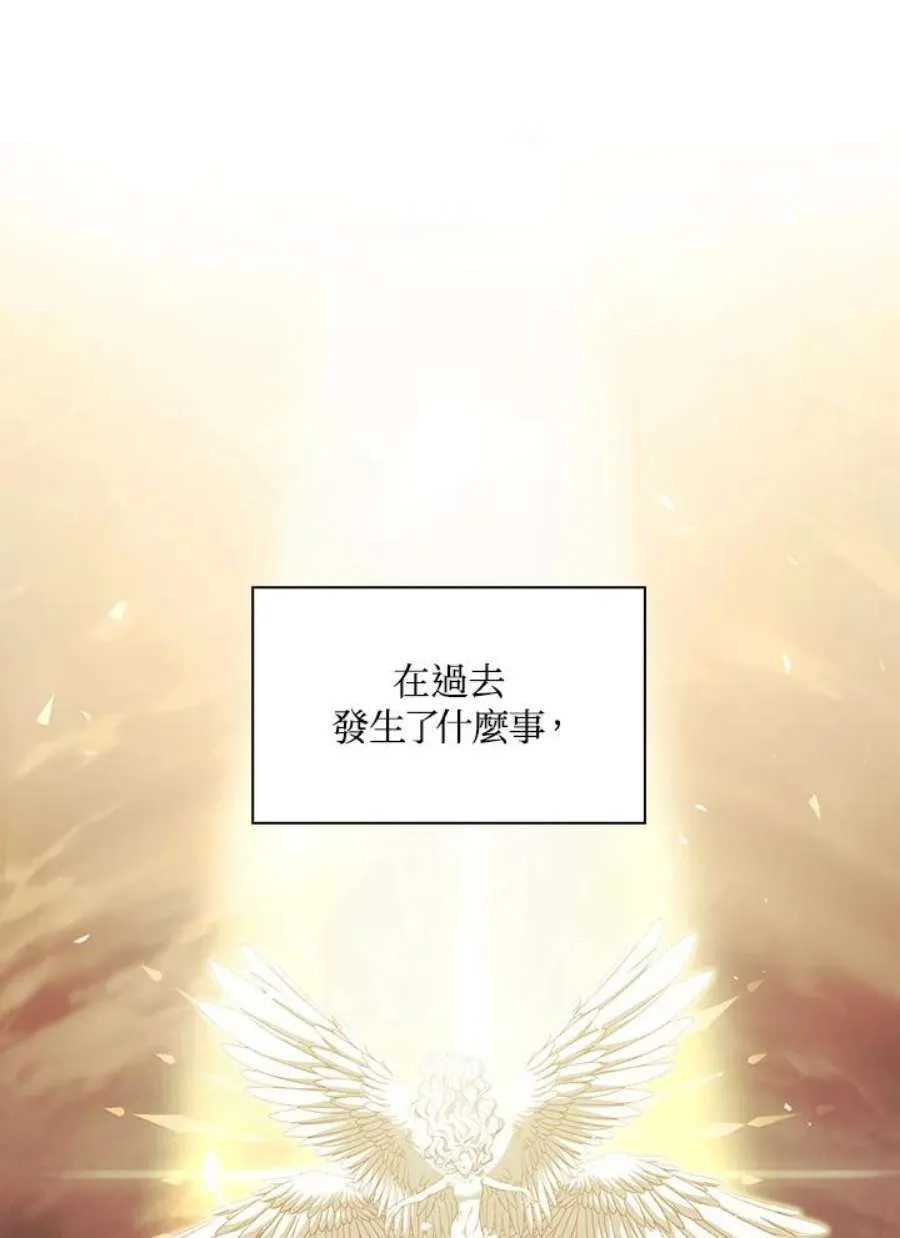 12话 第103页