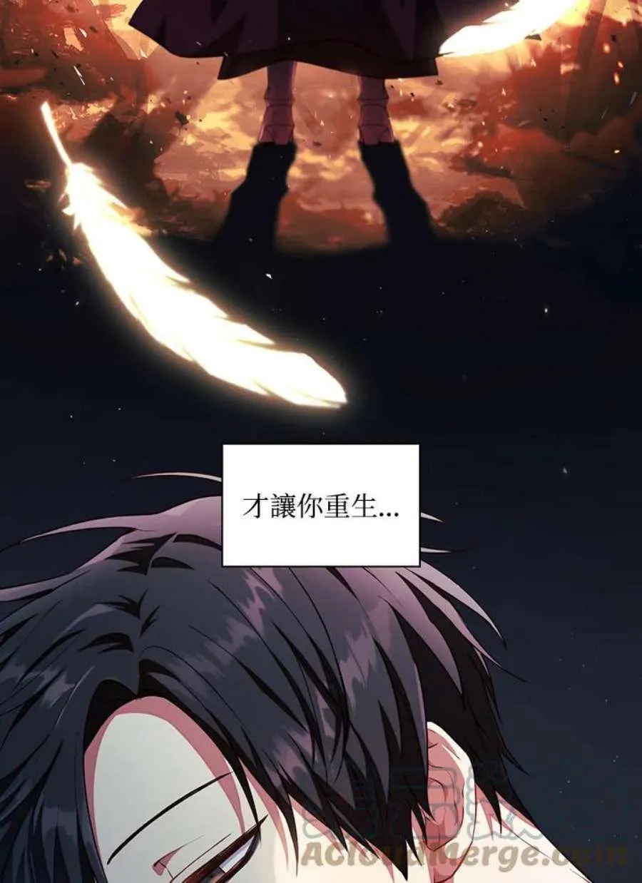 12话 第105页