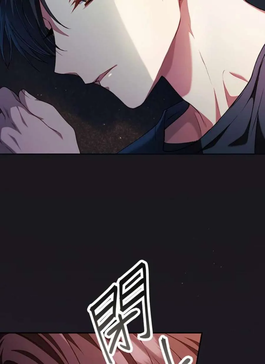 12话 第106页