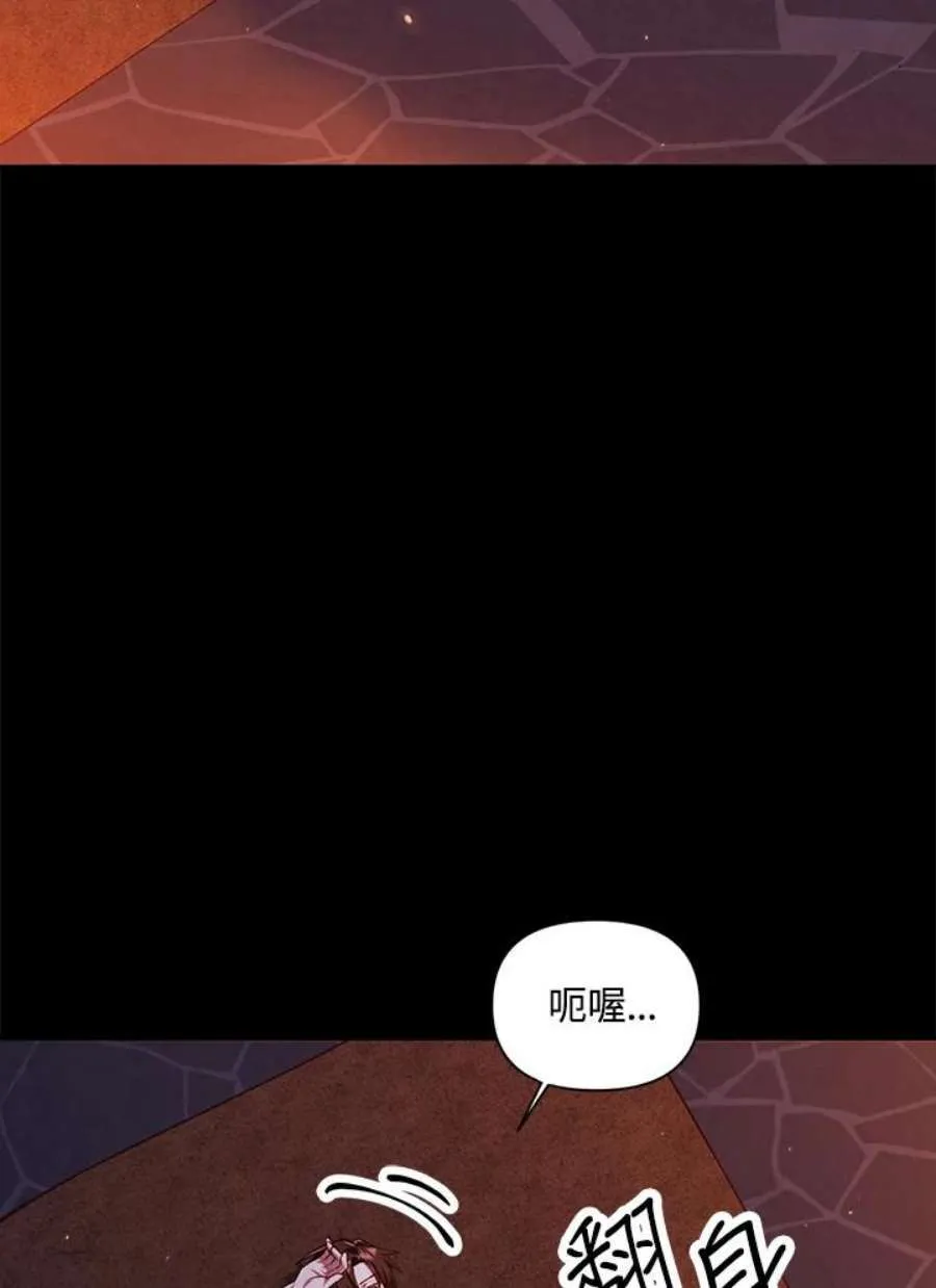 12话 第111页