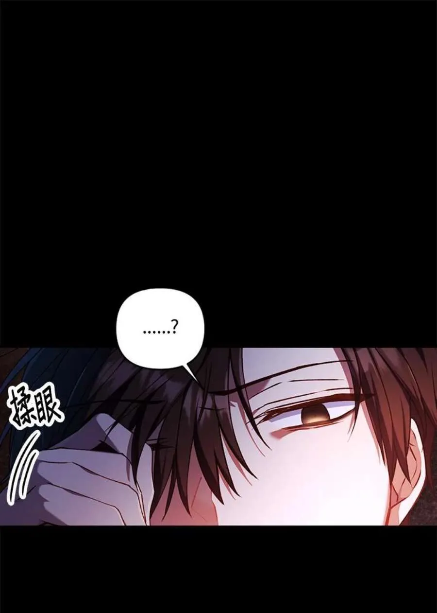 12话 第116页