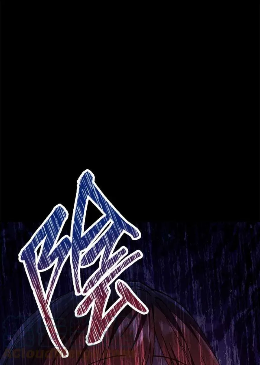 12话 第117页