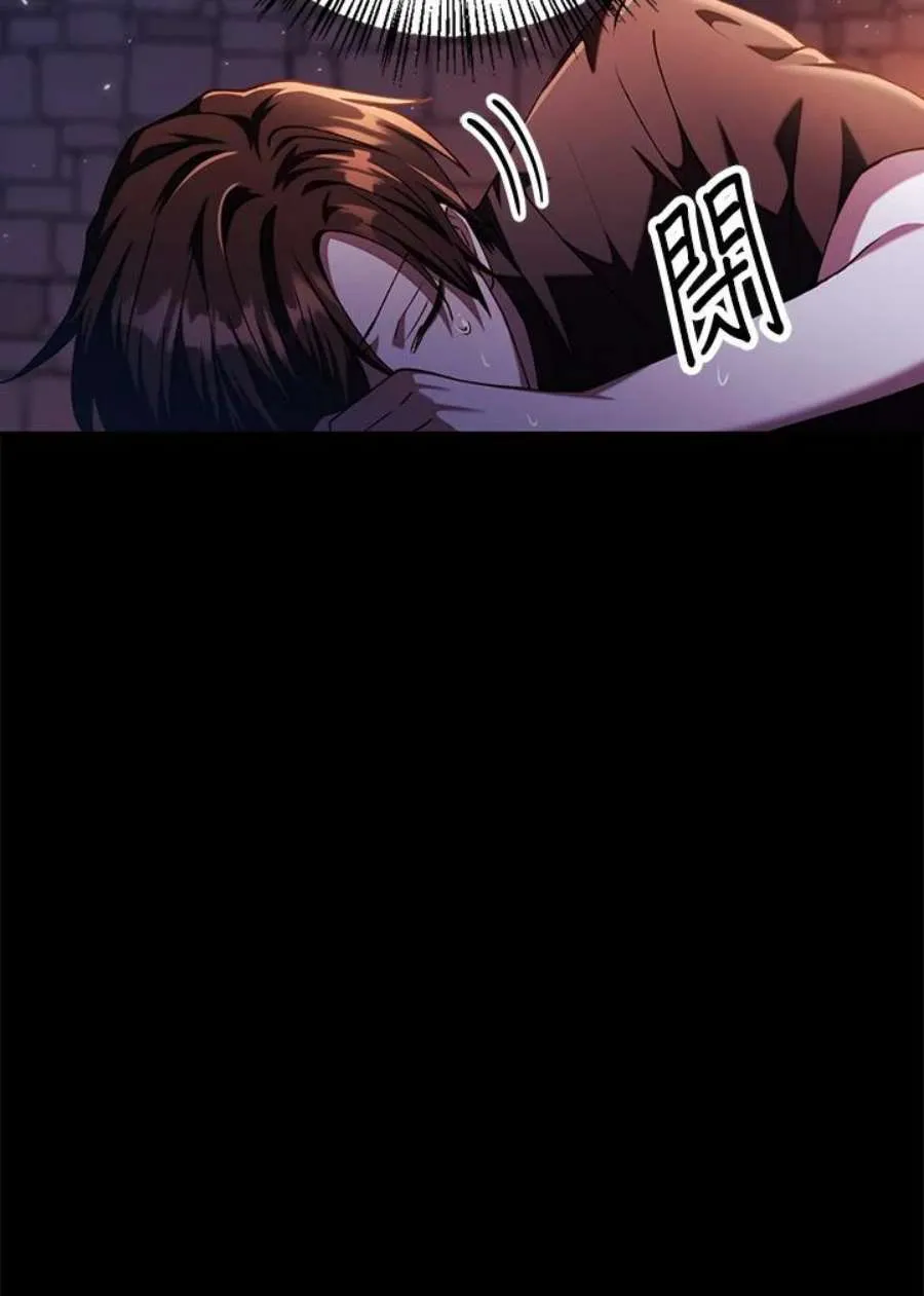 12话 第123页
