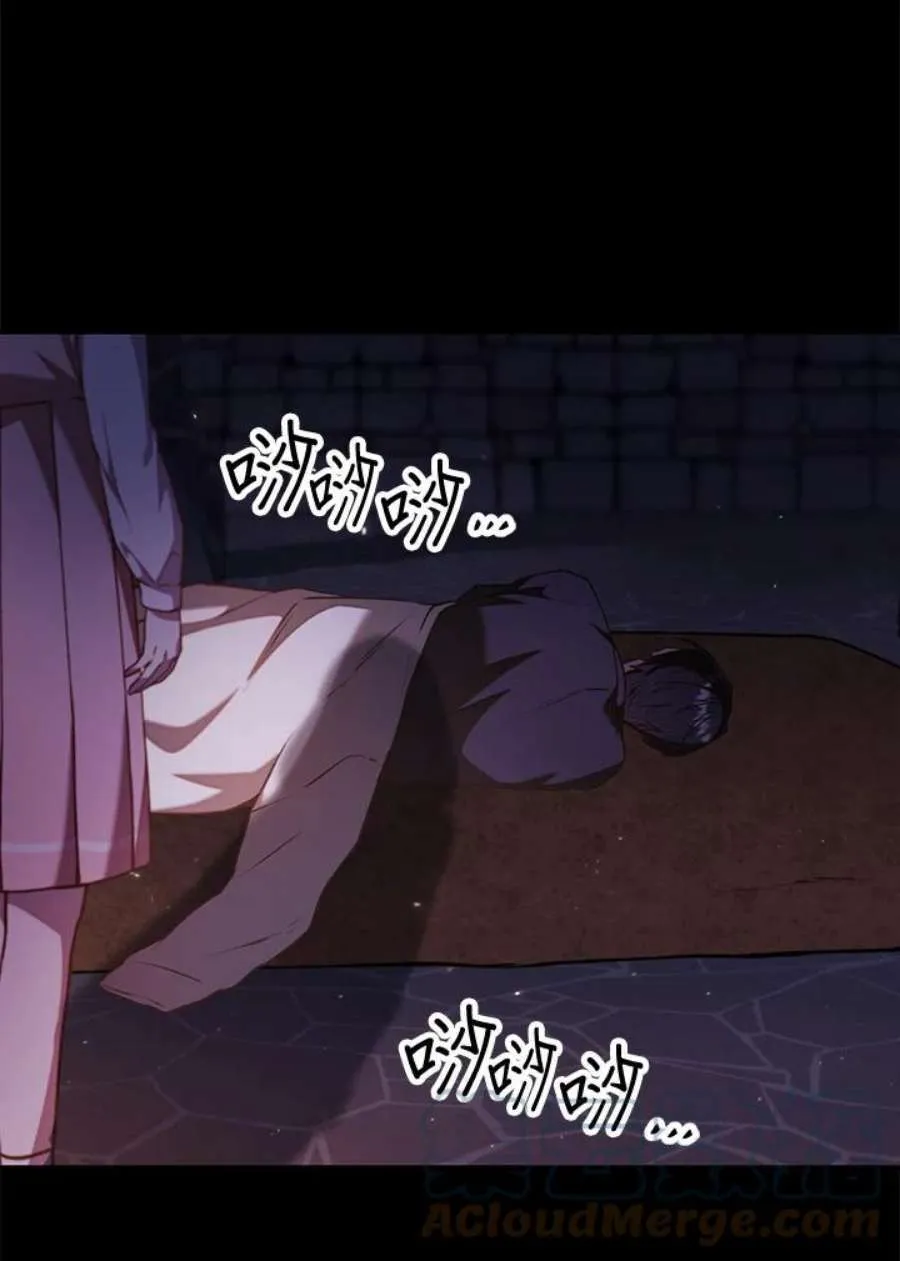 12话 第125页