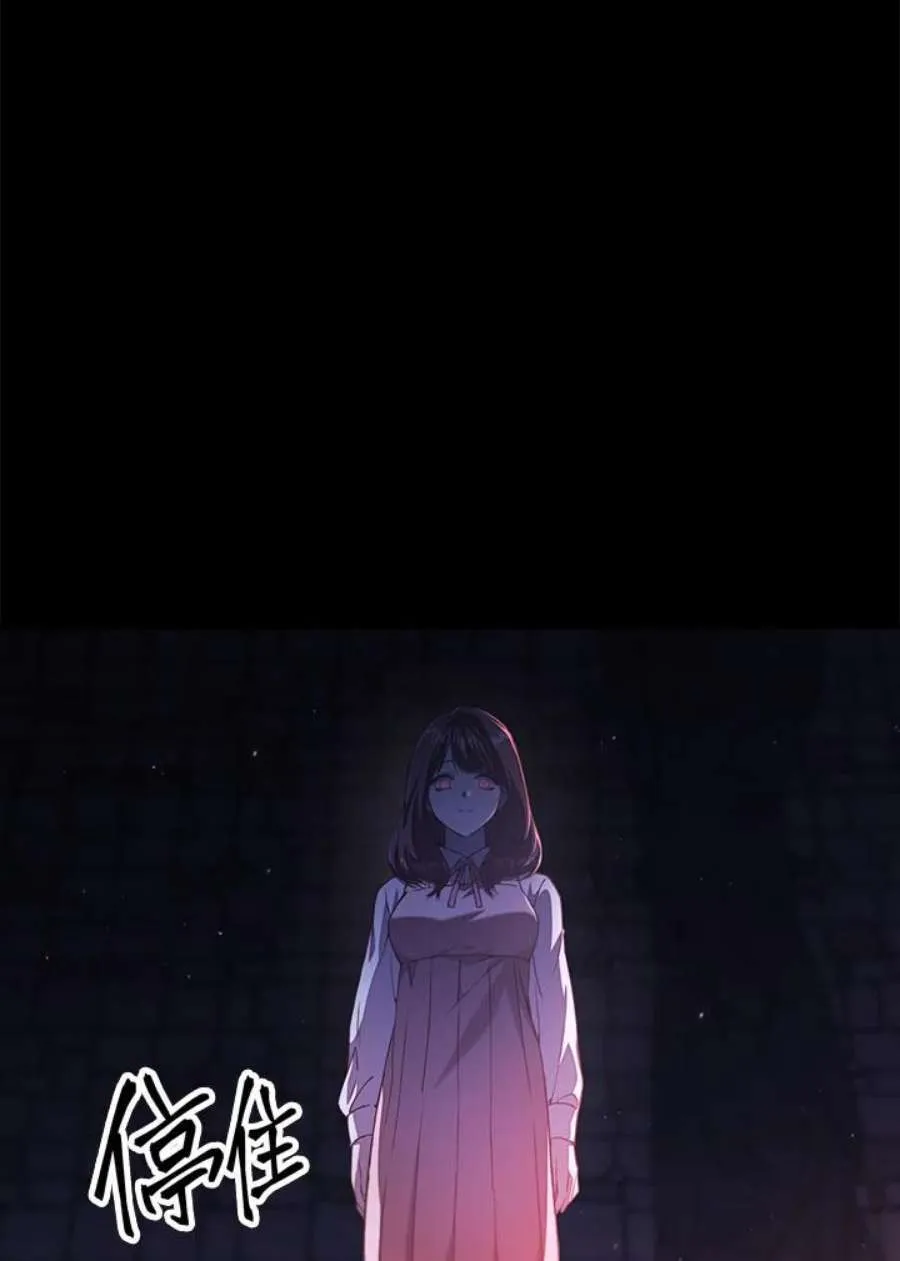 12话 第126页