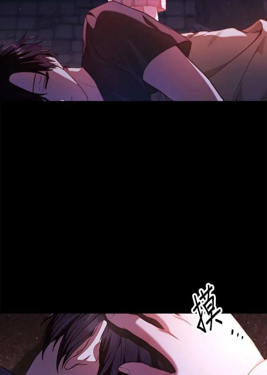 12话 第127页