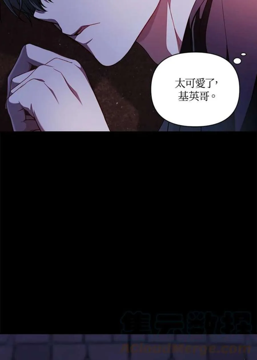 12话 第129页