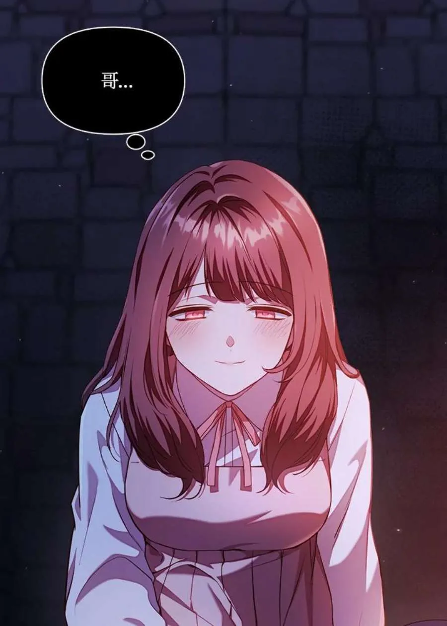12话 第130页