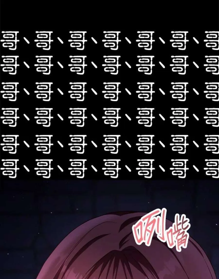 12话 第132页