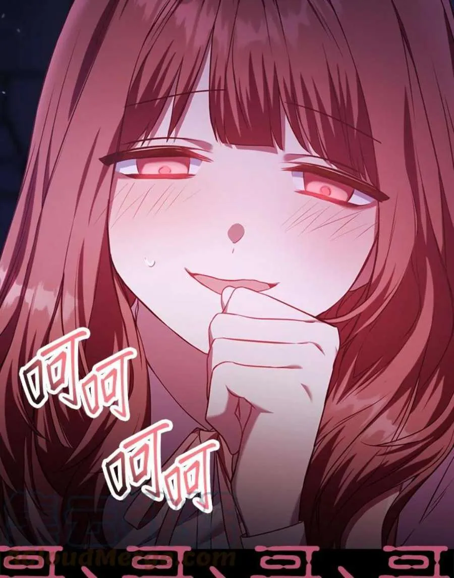 12话 第133页
